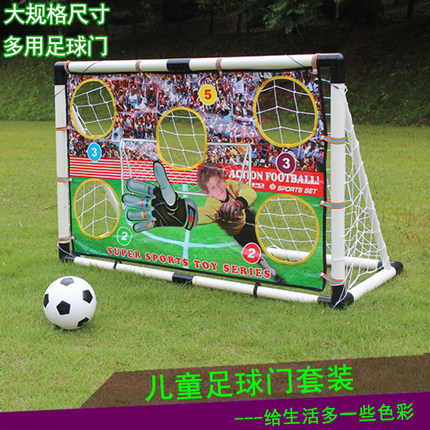 children Football goal kindergarten household indoor outdoors football Door frame Parenting game Toys Dribblingin the Sports/Yoga/Fitness/Fans supplies , Football , Soccer goal category - from Buy2taobao.com to provide professional Taobao agent buy service