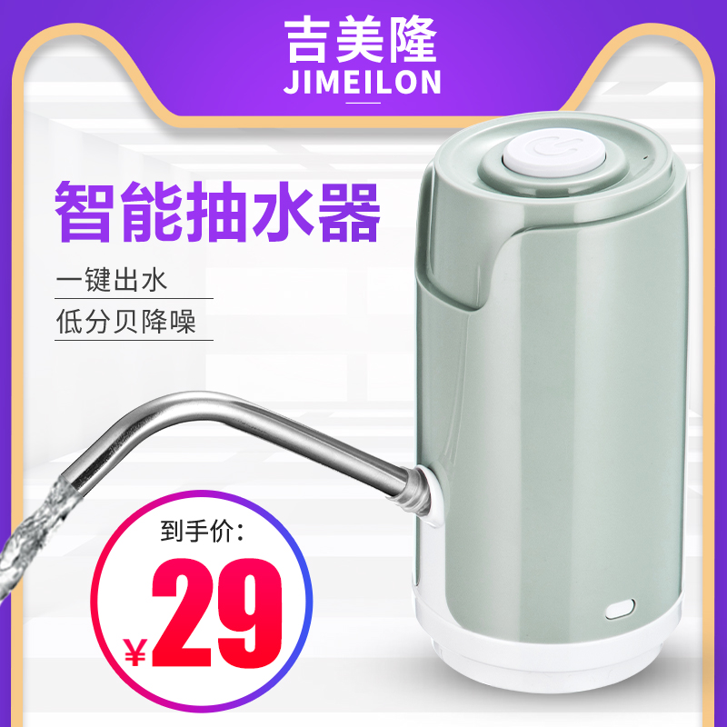 桶装水抽水器迷你小型家用宿舍纯净矿泉水桶饮水机大桶出水压水器|ruв категории кухня/посуда, кухонный Гаджет/кухня хранения, стороны, давление поилка - от Buy2taobao.com для оказания профессиональной услуги покупки агента Taobao