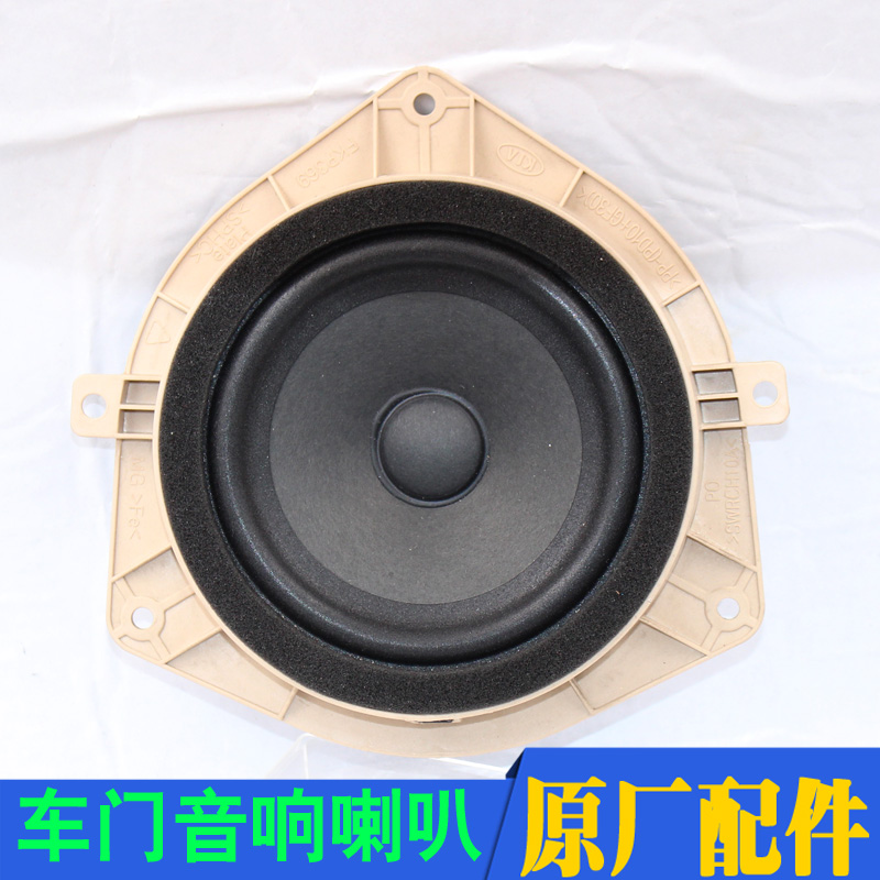 适配起亚k2k5车门汽车音响喇叭音乐扬声器原厂装车配件|ruв категории автомобиль/товаров/аксессуары/переоснащение, Автомобильная аудио - видео/средства электронной/приборов, Автомобильная аудио - видео, автомобильный гудок/сопрано голову - от Buy2taobao.com для оказания профессиональной услуги покупки агента Taobao