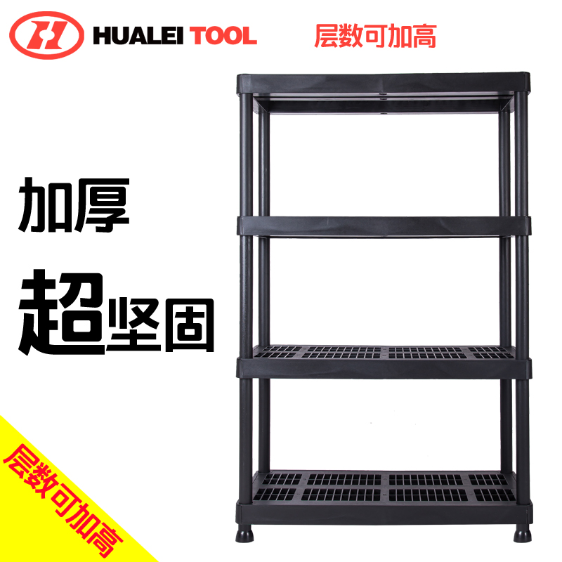 Factory Outlet Super Bearing Simple shelves storage Plastic Assemble Shelf thickeningin the Business/Office Furniture , Shelf/Showcase , Storage shelves category - from Buy2taobao.com to provide professional Taobao agent buy service