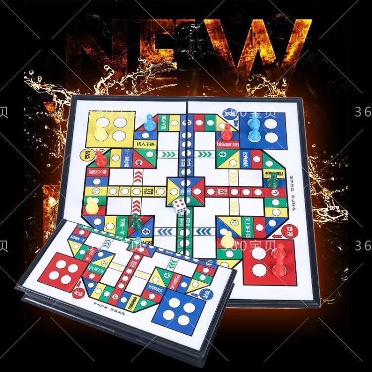 飞行棋大号酒吧KTV喝酒娱乐助兴玩具折叠便携家庭聚会用品|ruв категории движение/йога/фитнес/фанаты товаров, Маджонг/шахматы/головоломки, рейс в шахматы - от Buy2taobao.com для оказания профессиональной услуги покупки агента Taobao
