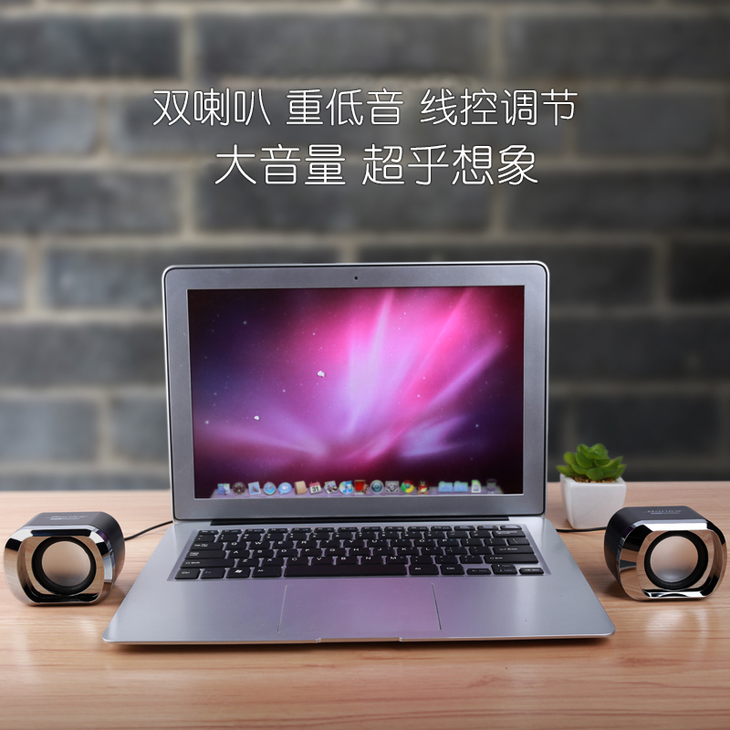 电脑音箱低音炮台式机笔记本家用多媒体超重低音小音响有线喇叭在类目 影音电器, 电脑多媒体音箱中 - 来自Buy2taobao.com提供专业的淘宝代购服务