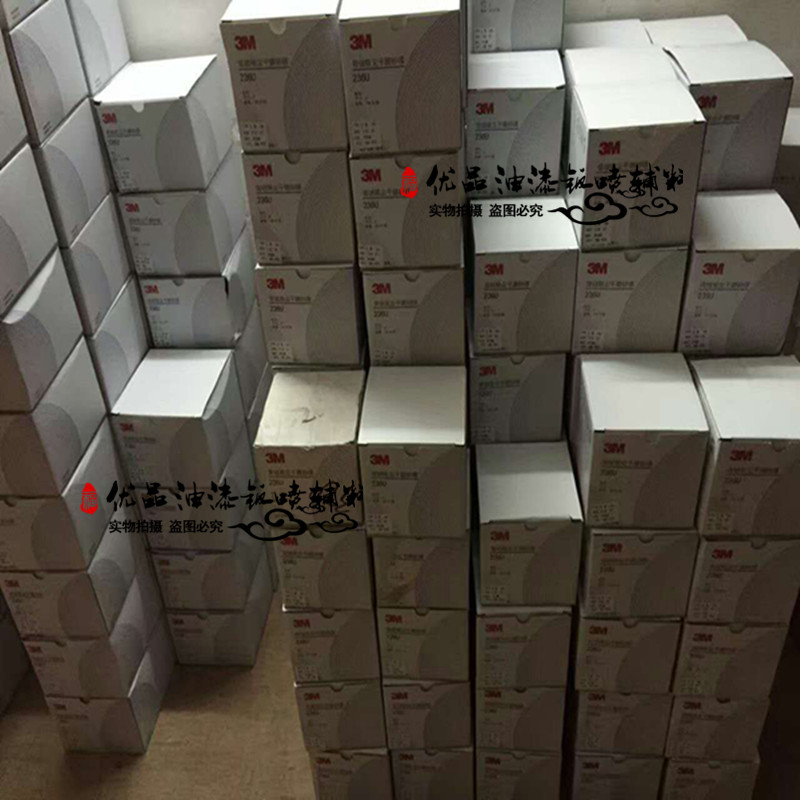 3M5寸6孔砂纸汽车干磨背绒沙纸抛光植绒砂纸片236U油漆钣喷辅料A在类目 五金/工具, 手动工具, 涂刷工具, 其它漆工工具中 - 来自Buy2taobao.com提供专业的淘宝代购服务