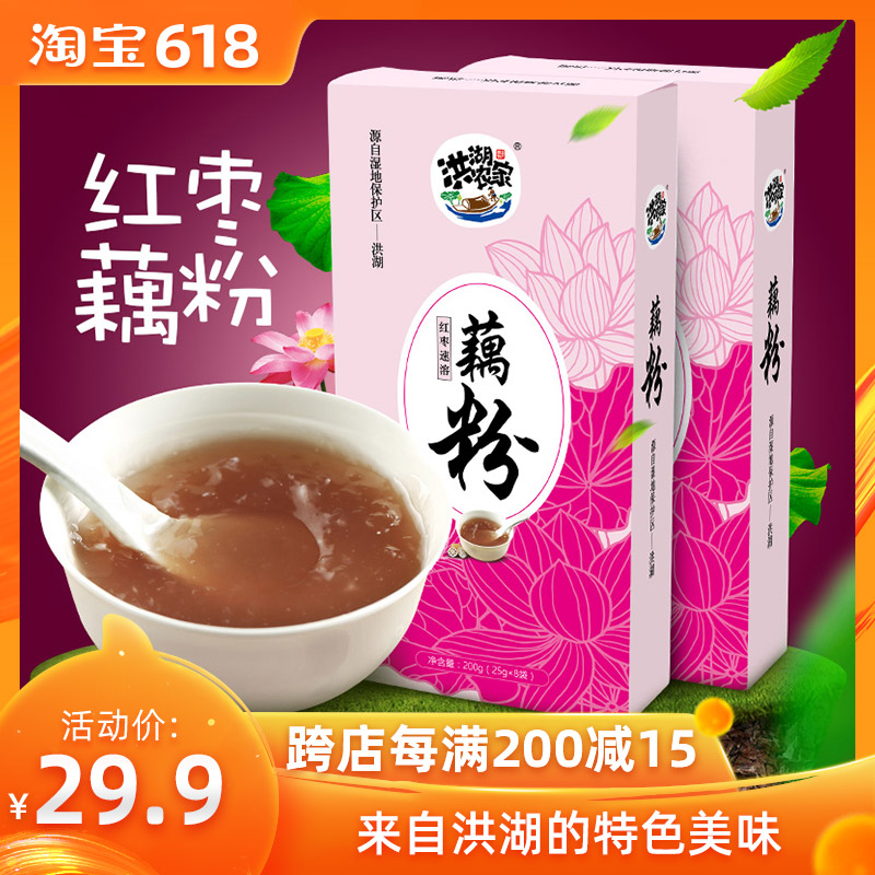 洪湖农家纯藕粉红枣藕粉洪湖藕粉速溶藕粉营养早餐冲饮品代餐藕粉在类目 咖啡/麦片/冲饮, 藕粉/麦片/冲饮品, 藕粉中 - 来自Buy2taobao.com提供专业的淘宝代购服务