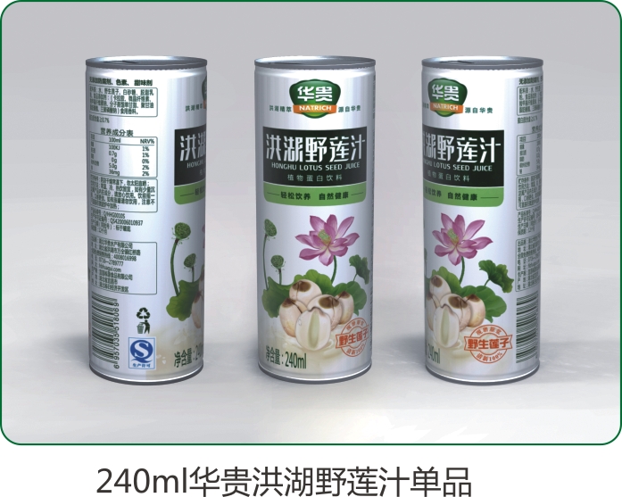 湖北特産洪湖華貴野蓮汁240ml無添加防腐色素甜味劑純天然飲品在類目 咖啡/麥片/衝飲, 飲料, 其它飲料中 - 來自Buy2taobao.com提供專業的淘寶代購服務