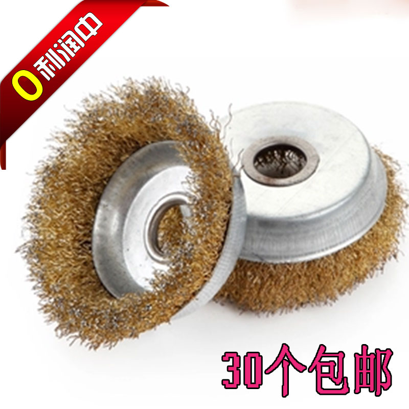 Metal new pattern currency Derusting Polishing wheel 100-125 Angle grinder Bowl Wire wheelsin the Hardware/Tool , Hand Tools , Other Hand Tools , Wire brush category - from Buy2taobao.com to provide professional Taobao agent buy service