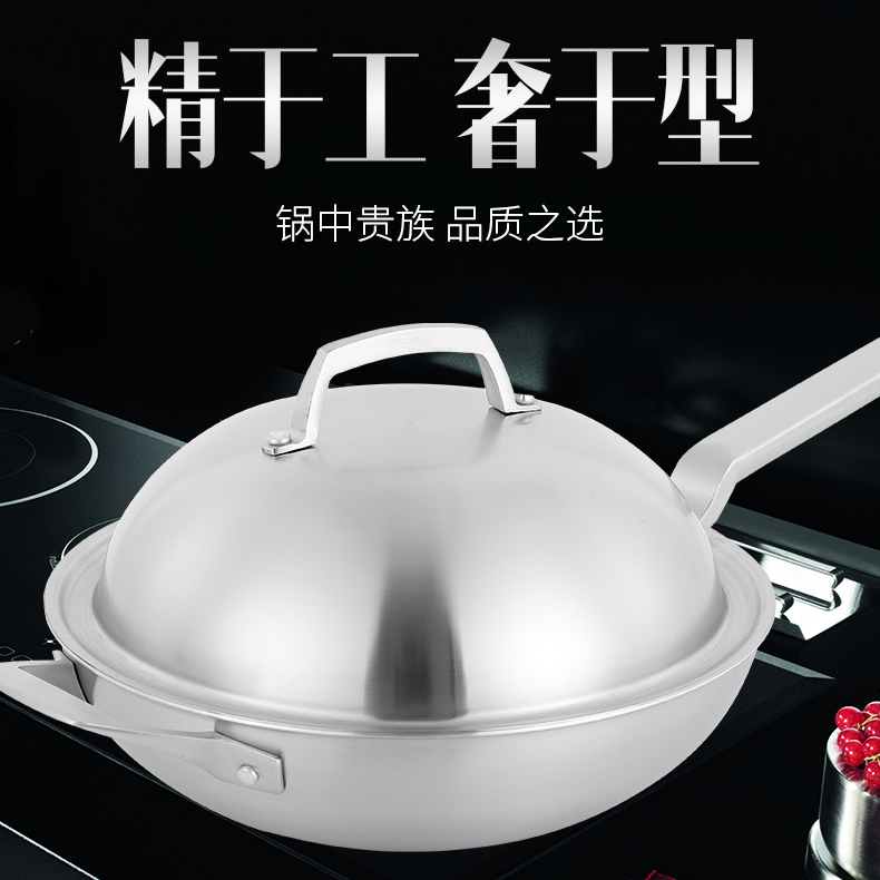 twinbell304不锈钢炒锅无油烟炒菜锅无涂层不粘锅电磁炉通用炒锅|ruв категории кухня/посуда, посуда, горшок/горшок/чайник, сковородка - от Buy2taobao.com для оказания профессиональной услуги покупки агента Taobao