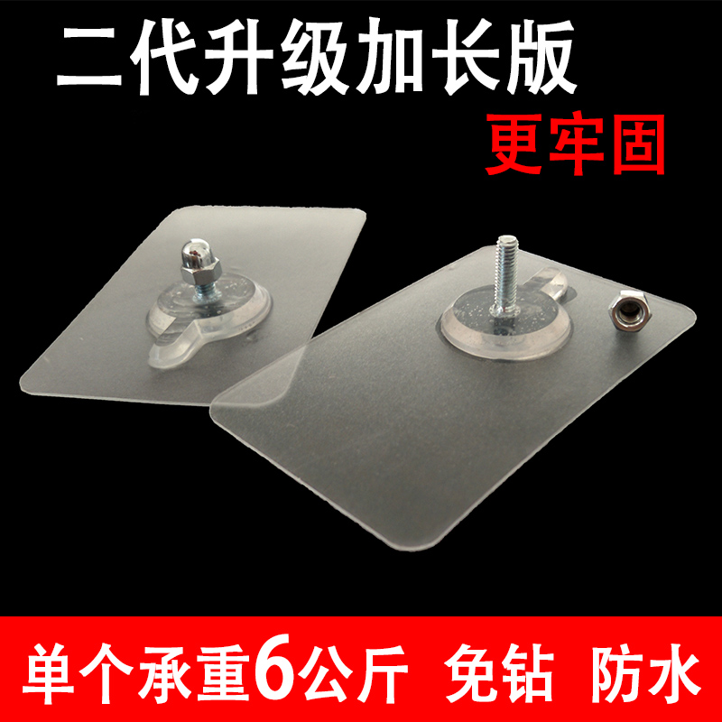 强力粘胶吸盘承重无痕钉墙钉免打孔免钉安装挂架挂件粘贴式螺丝钉在类目 五金/工具, 紧固件, 螺栓中 - 来自Buy2taobao.com提供专业的淘宝代购服务
