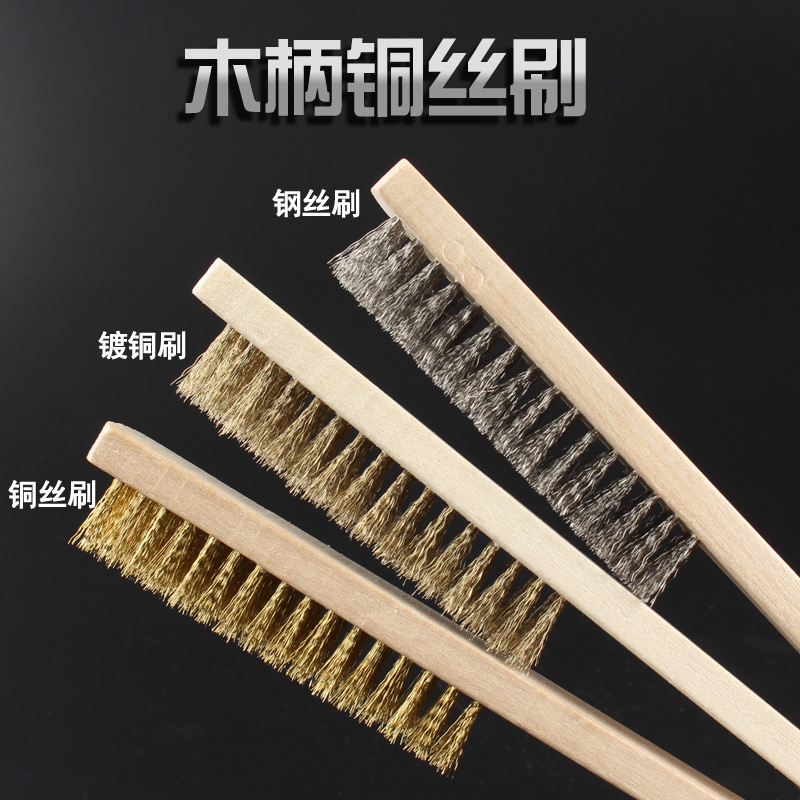 镀铜 黄铜钢丝刷 不锈钢刷金属表面清洁刷 除漆除锈刷子 钢丝板刷|msdalam kategori perkakasan/alat, Alat-alat tangan, Alat-alat tangan yang lain, berus dawai - dari Buy2taobao.com untuk memberikan perkhidmatan ejen Taobao profesional membeli