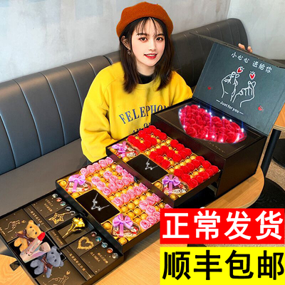情人节生日礼物送女生女友女朋友特别的实用闺蜜创意网红限定礼品