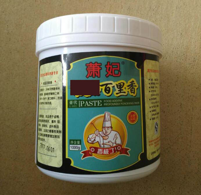 百里香 萧妃牌 周记食品专用|msdalam kategori Aksesori Digital 3C, Aksesori telefon bimbit, Aksesori telefon, pelekat telefon - dari Buy2taobao.com untuk memberikan perkhidmatan ejen Taobao profesional membeli