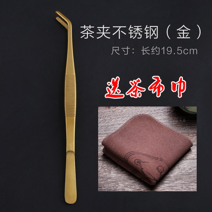 不绣钢茶杯夹茶道六君子功夫茶具配件塑四件套茶勺茶杯叉茶壶针掏在类目 餐饮具, 茶具, 茶道/香炉中 - 来自Buy2taobao.com提供专业的淘宝代购服务
