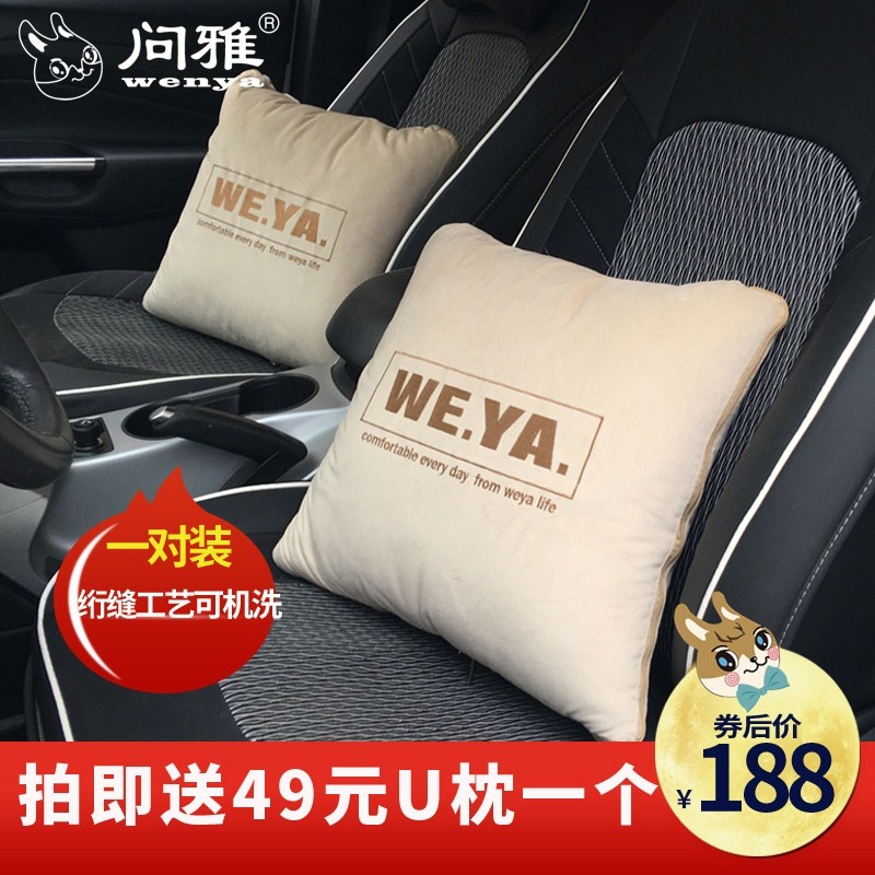 Triple automobile Pillow Blanket Dual use vehicle Cushion pillow thickening fold summer quilt a pairin the Home Fabric , Pillow/Pillow category - from Buy2taobao.com to provide professional Taobao agent buy service