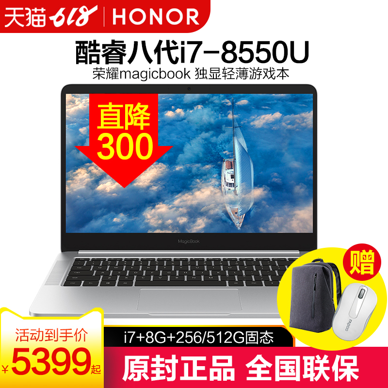 HONOR/荣耀 magicbook 酷睿八代i7+8G+256G/512G 独显笔记本电脑14英寸超薄学生商务办公游戏华为超极本|msdalam kategori komputer riba - dari Buy2taobao.com untuk memberikan perkhidmatan ejen Taobao profesional membeli