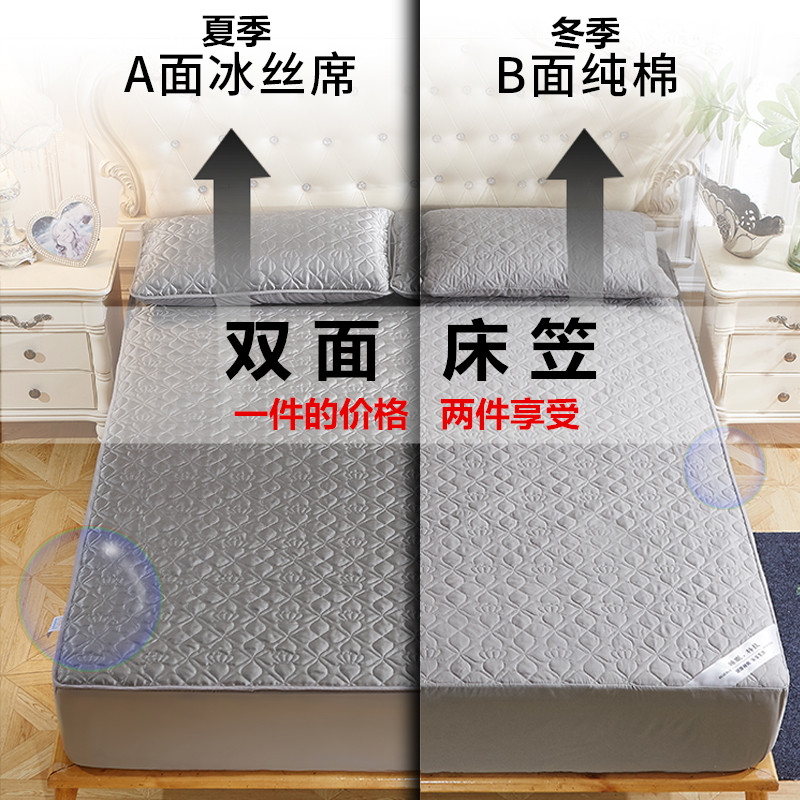 冰丝凉席1.8m床可水洗双面两用床笠单件1.5米空调软席子三件套2.0在类目 床上用品, 床笠中 - 来自Buy2taobao.com提供专业的淘宝代购服务
