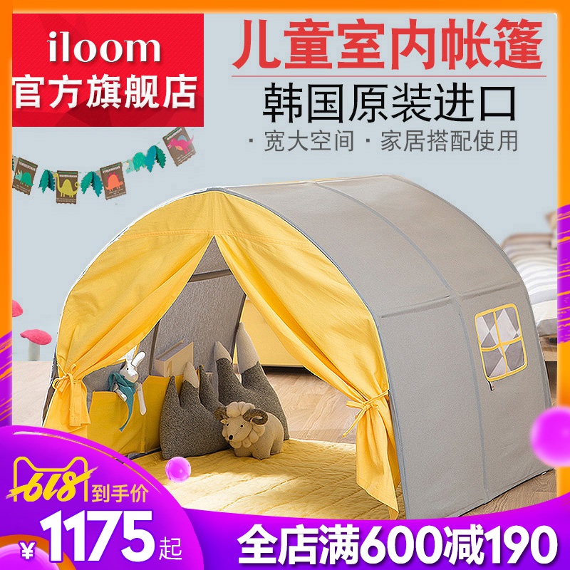 韩国进口iloom宝宝帐篷家居儿童室内床游戏屋休闲卧室帐篷在类目 尿片/洗护/喂哺/推车床, 儿童房/桌椅/家具, 儿童房/婴儿房中 - 来自Buy2taobao.com提供专业的淘宝代购服务
