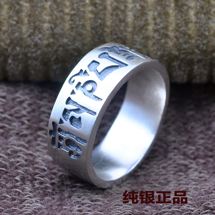 泰银戒指 S925纯银 六字真言 大佛咒男女士款正品 护身 正品在类目 饰品/流行首饰/时尚饰品新, 保养鉴定用品, 擦银布中 - 来自Buy2taobao.com提供专业的淘宝代购服务