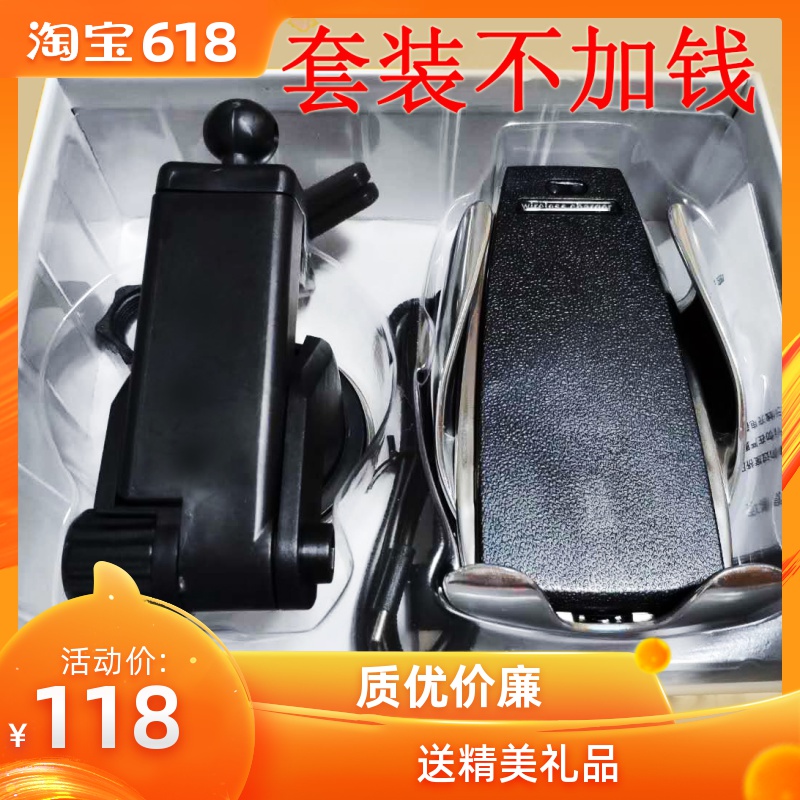 车载无线手机充电器汽车智能自动感应快充支架苹果华为通用导航夹在类目 汽车/用品/配件/改装, 汽车用品/内饰品, 车载手机座中 - 来自Buy2taobao.com提供专业的淘宝代购服务