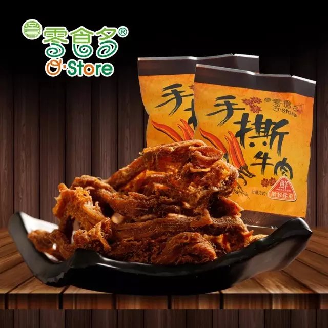 零食多手撕牛肉条牛肉干麻辣味牛肉丝聚会追剧零食5小包共约235g在类目 零食/坚果/特产, 牛肉干/猪肉脯/卤味零食, 牛肉类中 - 来自Buy2taobao.com提供专业的淘宝代购服务