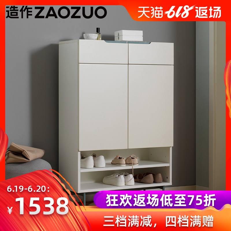 造作ZAOZUO 贡多拉鞋柜 简约现代 门厅柜鞋架玄关柜收纳柜储物柜在类目 住宅家具, 柜类, 鞋柜中 - 来自Buy2taobao.com提供专业的淘宝代购服务