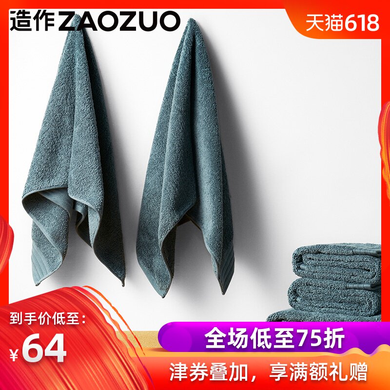 造作ZAOZUO 泡芙浅野纱纯棉毛巾 面巾 洗脸家用浴巾吸水方巾在类目 床上用品, 布艺蛋糕/蛋糕毛巾中 - 来自Buy2taobao.com提供专业的淘宝代购服务