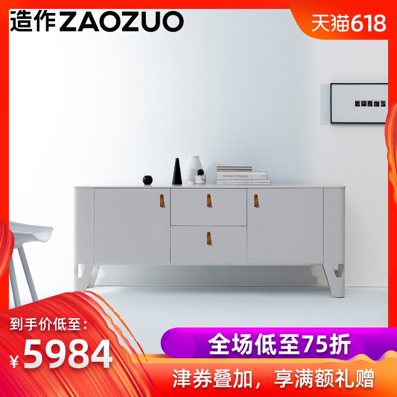 造作ZAOZUO 朱雀矮柜 门口鞋柜家用客厅储物柜防尘玄关柜在类目 住宅家具, 柜类, 鞋柜中 - 来自Buy2taobao.com提供专业的淘宝代购服务
