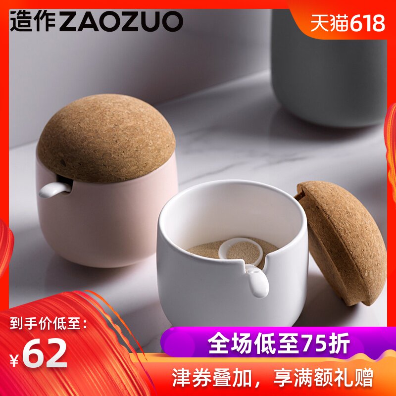 造作zaozuo蘑菇调料罐厨房调味储物罐茶叶罐调料瓶收纳在类目 厨房/烹饪用具, 厨用小工具/厨房储物, 储物瓶罐/厨房储物器皿, 调味瓶罐中 - 来自Buy2taobao.com提供专业的淘宝代购服务