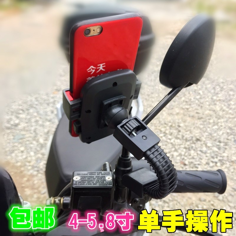 电动车手机导航支架通用摩托电瓶车载后视镜支架自行车懒人固定。在类目 电动车/配件/交通工具, 电动车装备区, 电动车手机导航支架中 - 来自Buy2taobao.com提供专业的淘宝代购服务