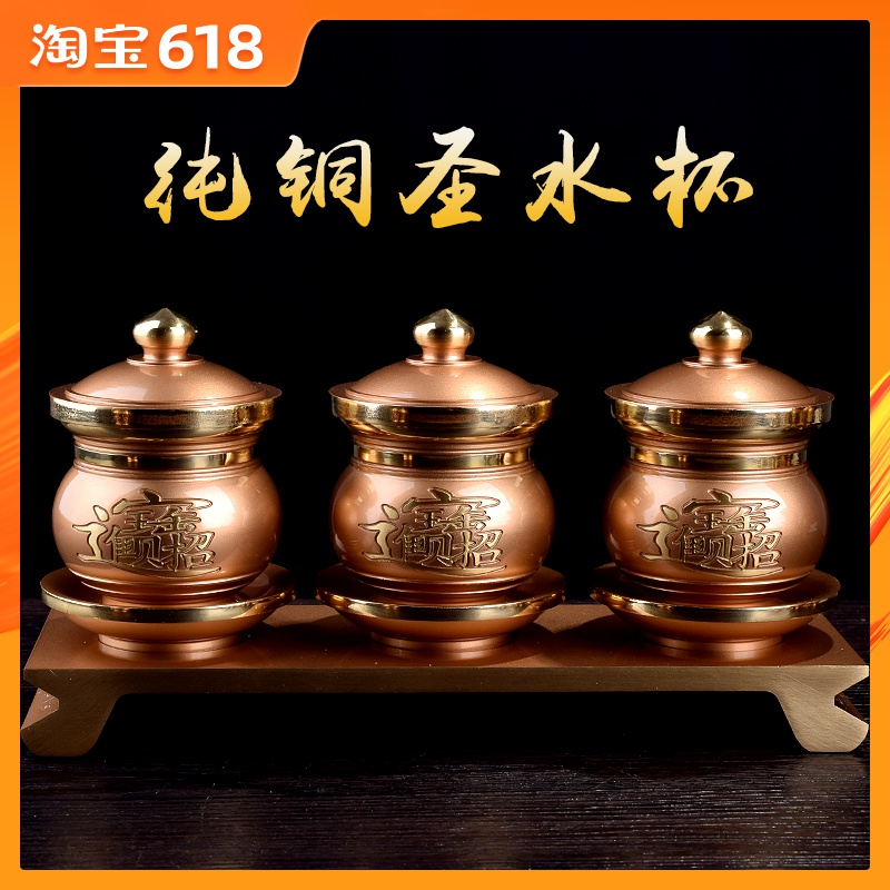Buddha Pure copper St. cups make offerings to Buddha Mammon a buddism godness guanyin Water cup Buddhism Lotus St. cups Decorationin the Home accessories , Decoration category - from Buy2taobao.com to provide professional Taobao agent buy service