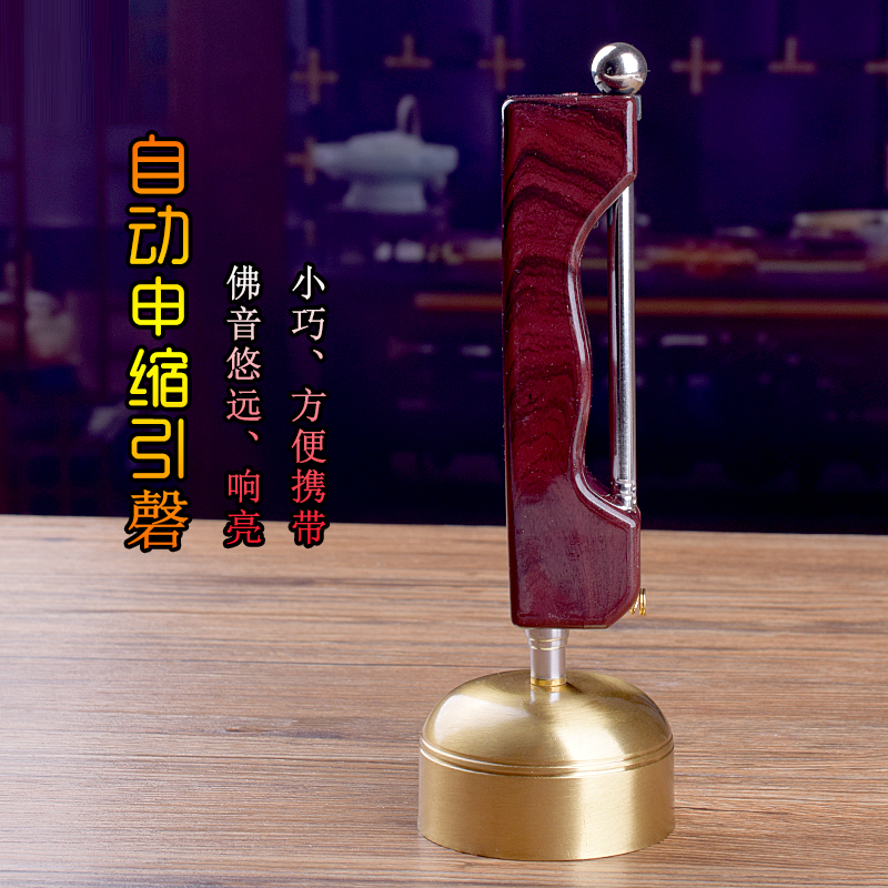 Buddha Pure copper automatic Telescoping Buddhist Wooden handle automatic Telescoping Buddhism Suppliesin the Home accessories , Decoration category - from Buy2taobao.com to provide professional Taobao agent buy service