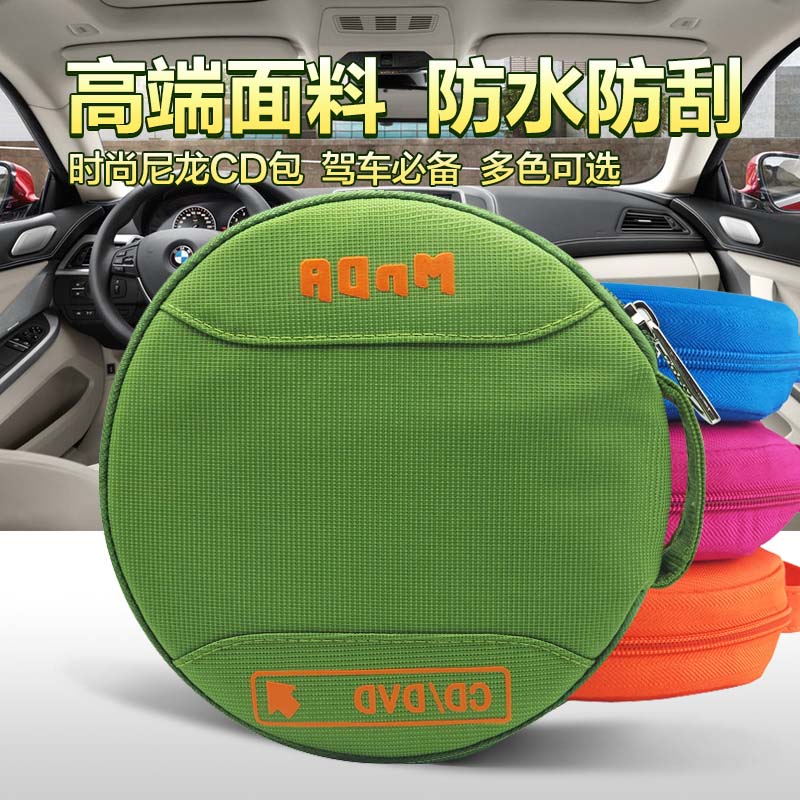 卡通放光盘套车用碟片车内光碟收纳袋可爱汽车装CD夹遮阳板式车载|ruв категории компьютерное оборудование/дисплей/Компьютерная периферия, Компьютерная периферия, компакт - кассета/CD пакет - от Buy2taobao.com для оказания профессиональной услуги покупки агента Taobao