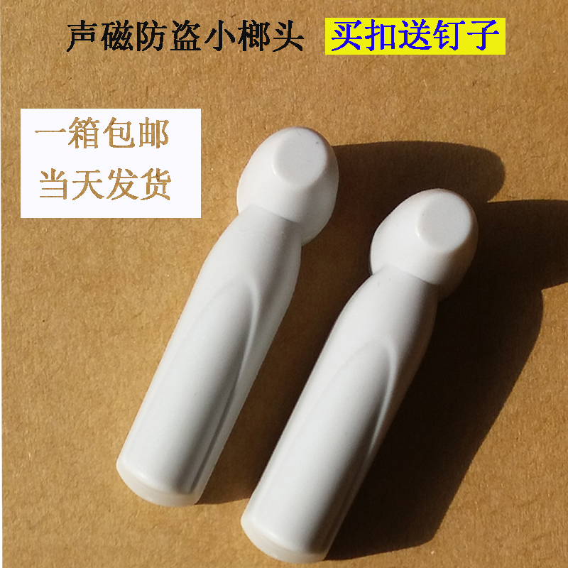 Anti theft buckle clothing Induced electricity Anti theft buckle clothes label Hard Tag supermarket Theftproof magnetic buckle Hammerin the Electronic/Electrician , Burglar alarm equipment and systems , Security accessories category - from Buy2taobao.com to provide professional Taobao agent buy service