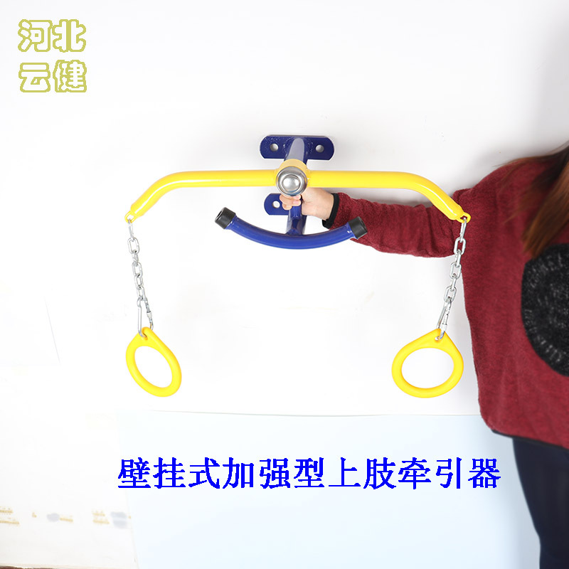 户室外小社区公园广场中老年人健身器材壁挂式吊环上肢牵引器家用在类目 运动/瑜伽/健身/球迷用品, 跑步机/大型健身器械, 健身路径中 - 来自Buy2taobao.com提供专业的淘宝代购服务