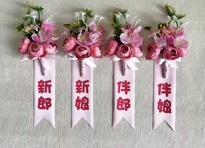 Wedding Brooch label Ribbon New brooch parts Wedding Pinkin the Flower delivery/Flowers simulation/Plants gardening , Wedding flower arrangement , Other category - from Buy2taobao.com to provide professional Taobao agent buy service