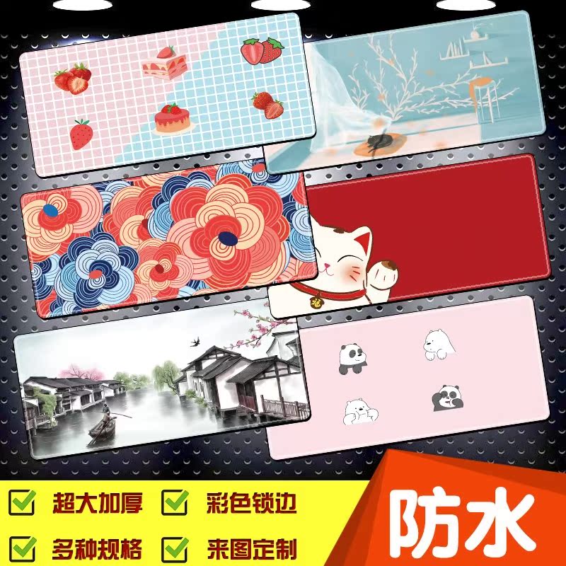 Large Mouse pad Super large waterproof Mouse pad Table mat Super large personality Large sizein the Computer Hardware/Monitor/Computer Peripherals , Computer Peripherals , Mouse Pad/Paste/Wrist pad category - from Buy2taobao.com to provide professional Taobao agent buy service