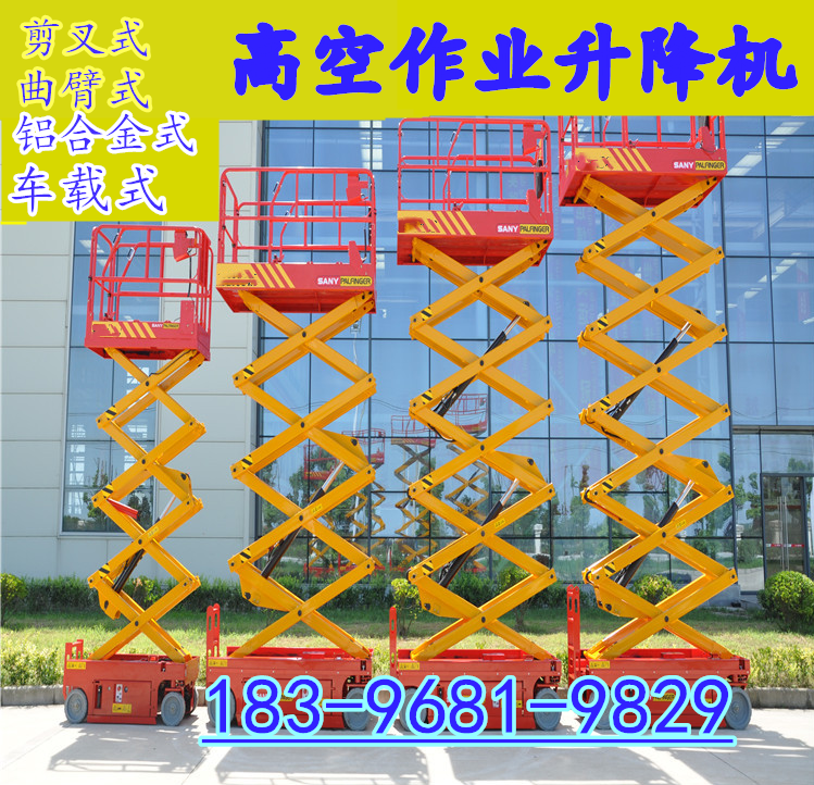 家用电动高空平台板车简易提升机10米手动举升车小型全自动升降机|msdalam kategori perkakasan/alat, tekanan hidraulik/Alat mengangkat, Alat mengangkat, lif - dari Buy2taobao.com untuk memberikan perkhidmatan ejen Taobao profesional membeli