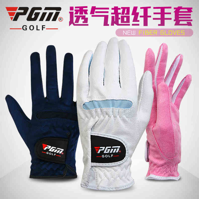 正品PGM高爾夫手套超纖布女士透氣細布柔軟透氣球童雙手在類目 運動/瑜伽/健身/球迷用品, 高爾夫, 高爾夫手套中 - 來自Buy2taobao.com提供專業的淘寶代購服務
