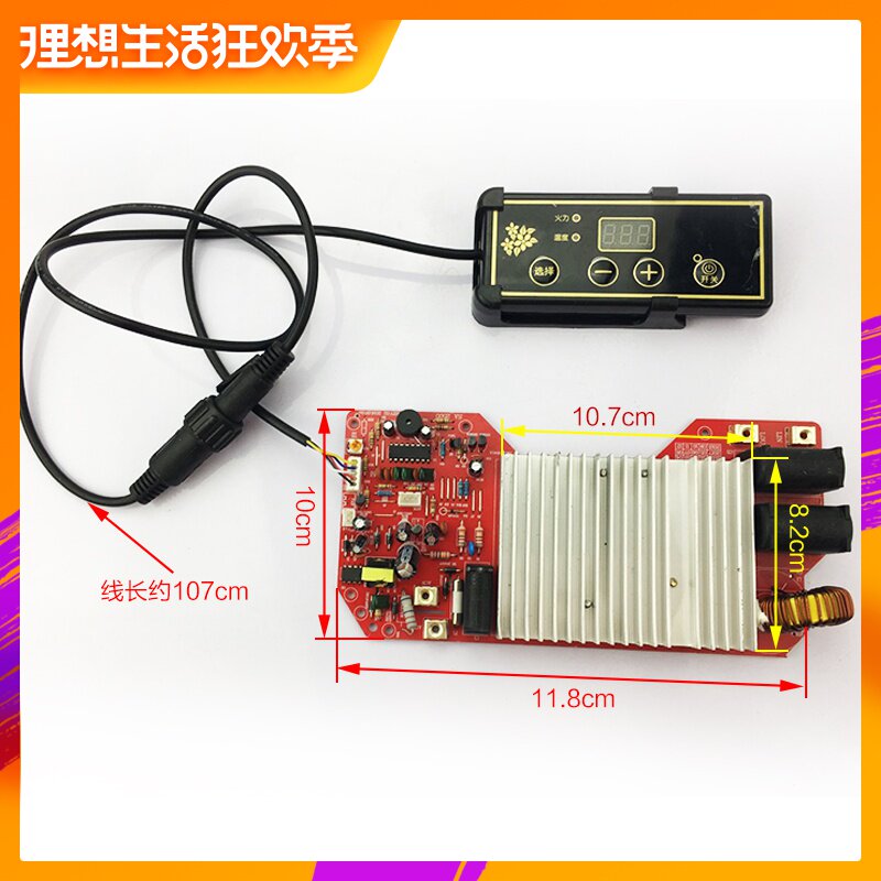 电磁炉万能板主板维修板通用改装板2500W大功率数显|msdalam kategori peralatan dapur, peralatan dapur aksesori, peralatan dapur yang lain aksesori - dari Buy2taobao.com untuk memberikan perkhidmatan ejen Taobao profesional membeli