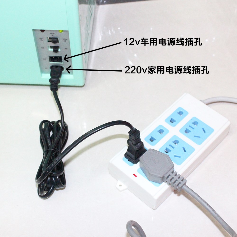 220v聪宝美固车载冰箱车家用迷你小冰箱便携冷热箱钓鱼冰箱电源线|ruв категории автомобиль/товаров/аксессуары/переоснащение, Автомобильная аудио - видео/средства электронной/приборов, средства электронной/приборов, бортовой теплый ящик - от Buy2taobao.com для оказания профессиональной услуги покупки агента Taobao