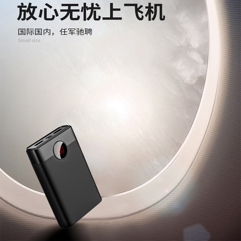 portable battery 20000 Ma mobile phone Mobile Power 2 Ma Fast charging LCD display High-capacityin the 3C Digital Accessories, Cell Phone Accessories , Mobile dust plugs category - from Buy2taobao.com to provide professional Taobao agent buy service