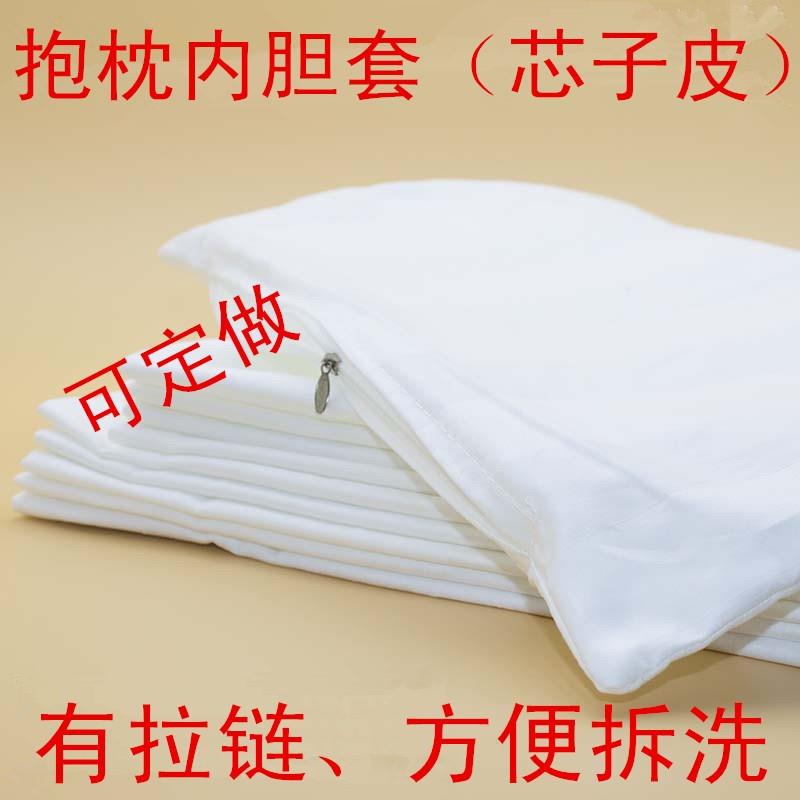 4只包邮抱枕靠垫里子套内胆布枕芯衬里内衬套芯子皮沙发海绵内套在类目 居家布艺, 靠垫/抱枕中 - 来自Buy2taobao.com提供专业的淘宝代购服务