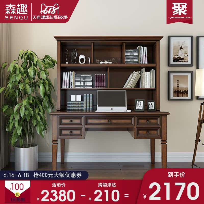 Sen. American style desk solid wood Study Furniture bedroom Simplicity study desk Desk All solid wood deskin the Residential furniture , Furniture , Study Furniture , Book tables and chairs+Bookcase category - from Buy2taobao.com to provide professional Taobao agent buy service
