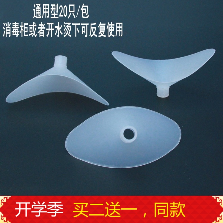 肺活量吹嘴20只 通用型电子肺活量测试仪配件 中考学生体质测试用在类目 运动/瑜伽/健身/球迷用品, 其它运动用品中 - 来自Buy2taobao.com提供专业的淘宝代购服务