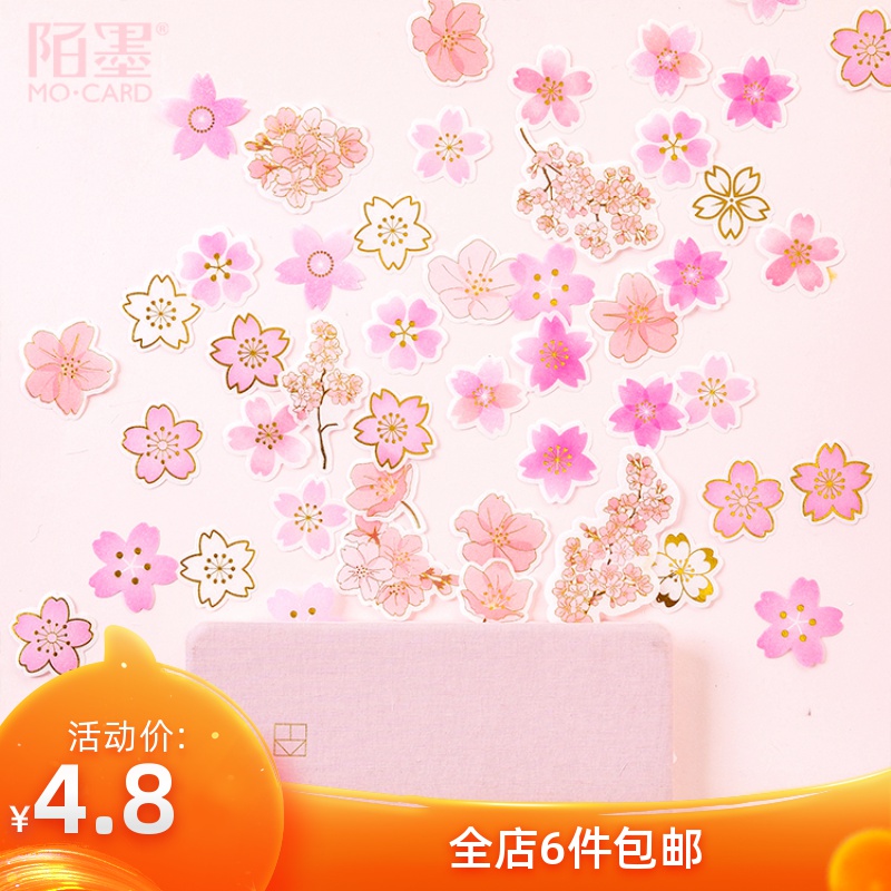 Mexican street Gilding Paper Sticker Pack Pink cherry blossoms fresh cherry blossoms Petal ins A gentle wind PDA Stickerin the 3C Digital Accessories, Cell Phone Accessories , Phone Accessories , Phone stickers category - from Buy2taobao.com to provide professional Taobao agent buy service