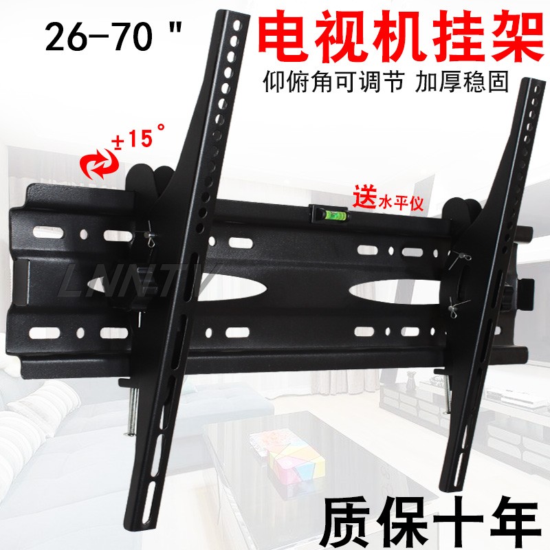 TCL海尔海信创维通用电视万能挂架32/40/55/65寸壁挂支架背后挂钩在类目 大家电, 大家电配件, 电视机配件, 电视机架中 - 来自Buy2taobao.com提供专业的淘宝代购服务