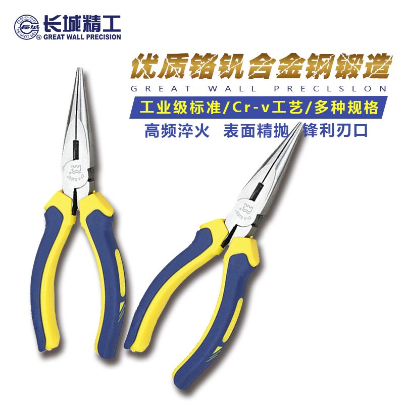 長城精工尖嘴鉗6寸8寸多功能雙色塑柄電工不鏽鋼加長電工工具剝線在類目 五金/工具, 手動工具, 夾持類工具, 尖嘴鉗中 - 來自Buy2taobao.com提供專業的淘寶代購服務