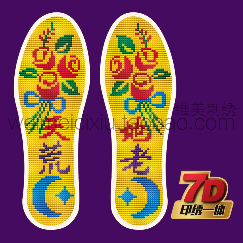 Cotton fabric make Full embroidery Goldge Conjugal love Cross stitch Insole man Deodorant Pure handwork new patternin the Home Daily , Shoes Accessories , Insole category - from Buy2taobao.com to provide professional Taobao agent buy service