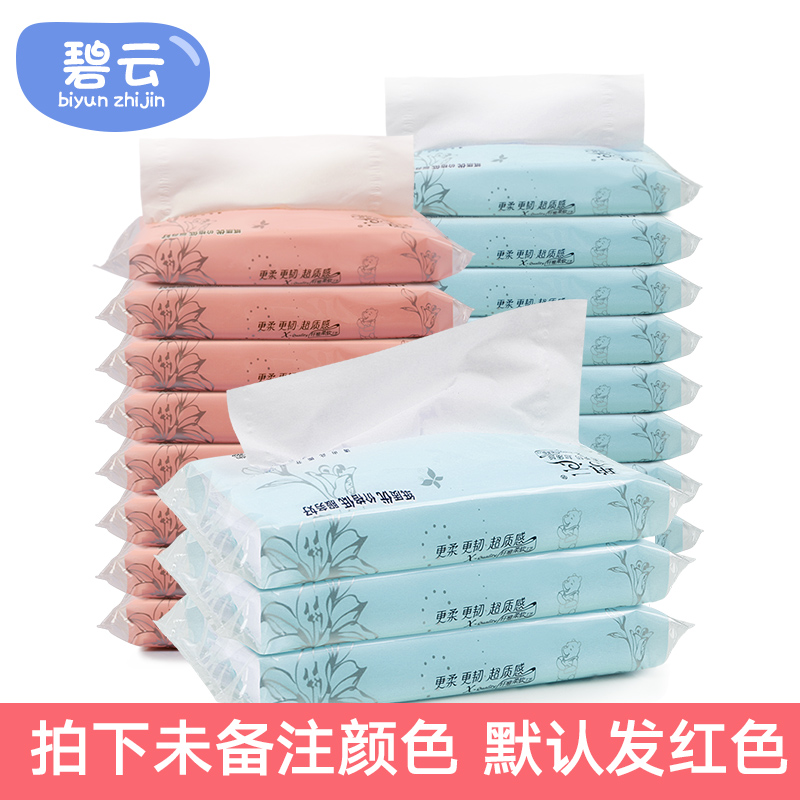 车用纸巾车载纸巾补充装汽车专用纸巾车载抽纸汽车饰品纸巾餐巾纸|ruв категории автомобиль/товаров/аксессуары/переоснащение, автомобильных принадлежностей/аксессуары, за рулем личной принадлежности, автомобиль с бумажным полотенцем - от Buy2taobao.com для оказания профессиональной услуги покупки агента Taobao