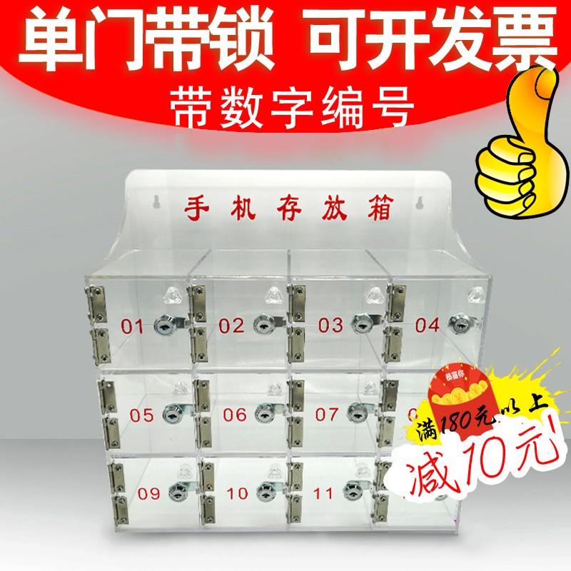 transparent Acrylic mobile phone Store Lock Storage cabinet factory Customized Storage cabinets Phone boxes Safe deposit box Storagein the Business/Office Furniture , Supermarket Furniture , Storage cabinets category - from Buy2taobao.com to provide professional Taobao agent buy service