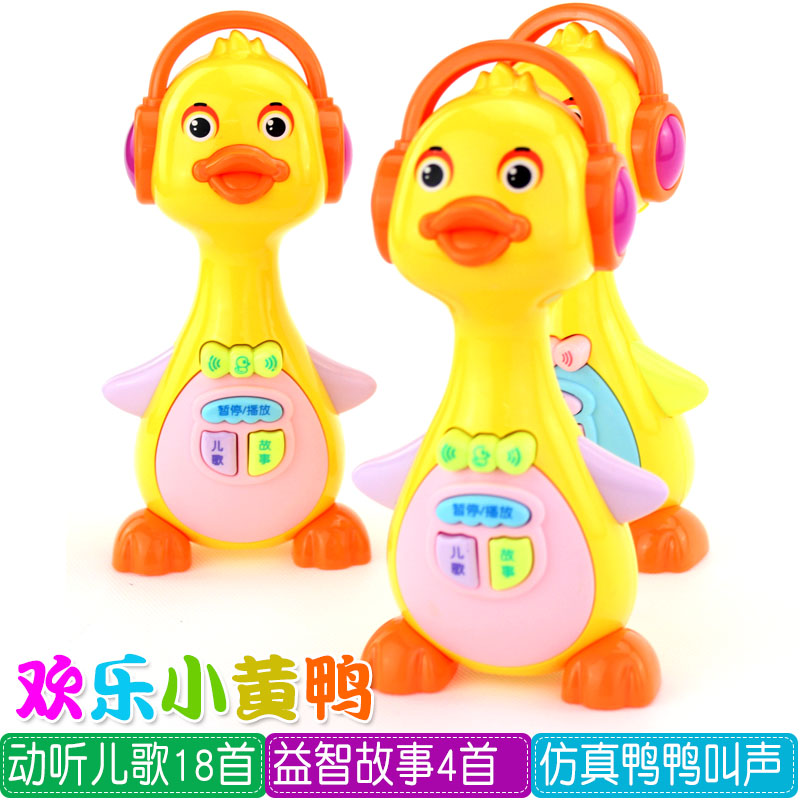 嬰幼兒故事機早教音樂學習機播放器0-1-2-3歲兒童益智小鴨子黃鴨在類目 玩具/童車/益智/積木/模型, 音樂玩具/兒童樂器, 其他音樂玩具/兒童樂器中 - 來自Buy2taobao.com提供專業的淘寶代購服務